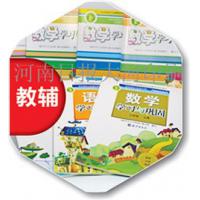 印刷中小學教材課本印刷廠