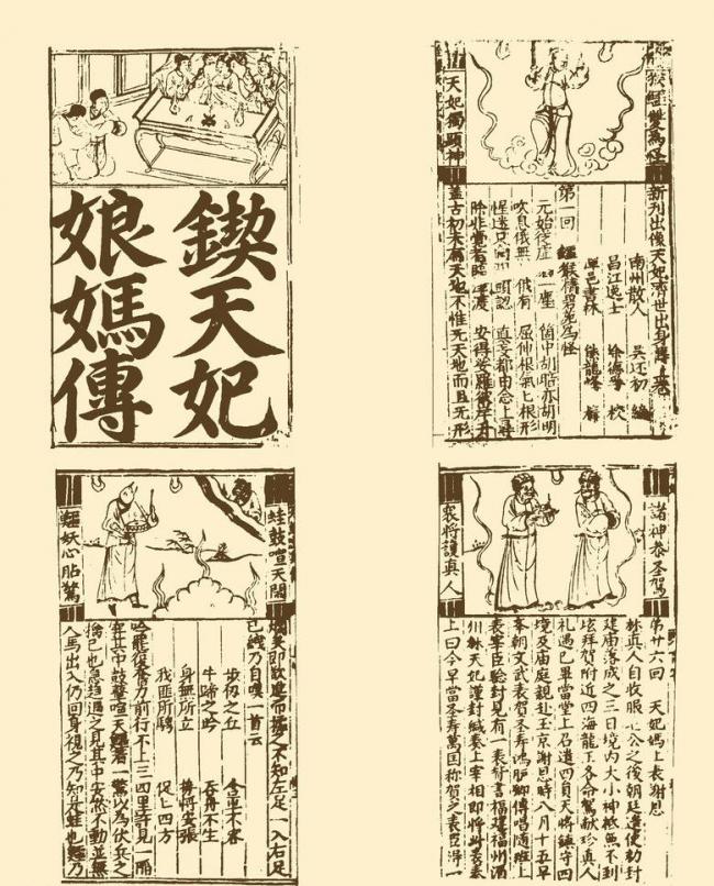 書籍印刷，圖文印刷