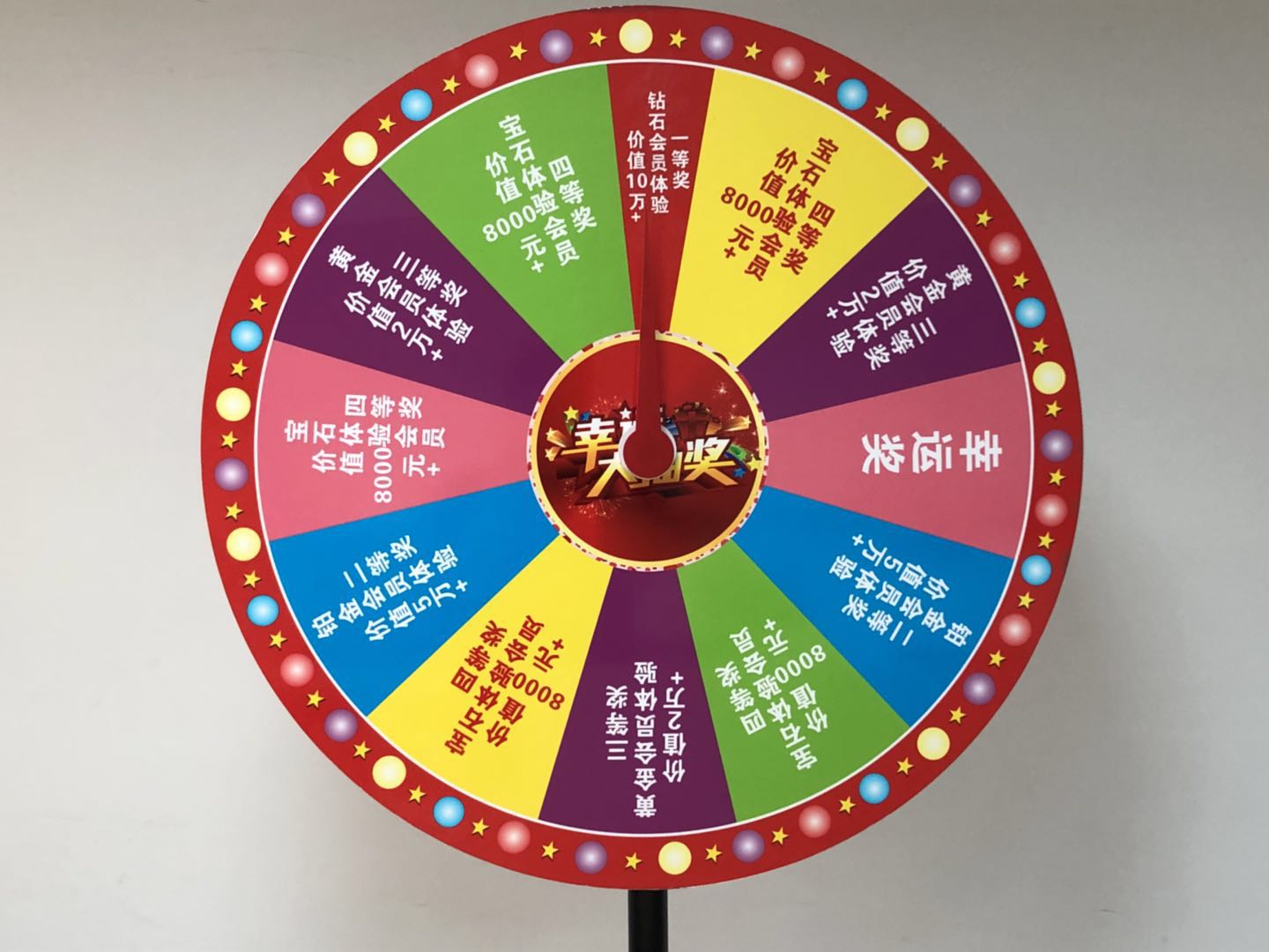 廣州國際數(shù)碼印刷圖文展，天意有福展位上的辛運(yùn)大轉(zhuǎn)盤